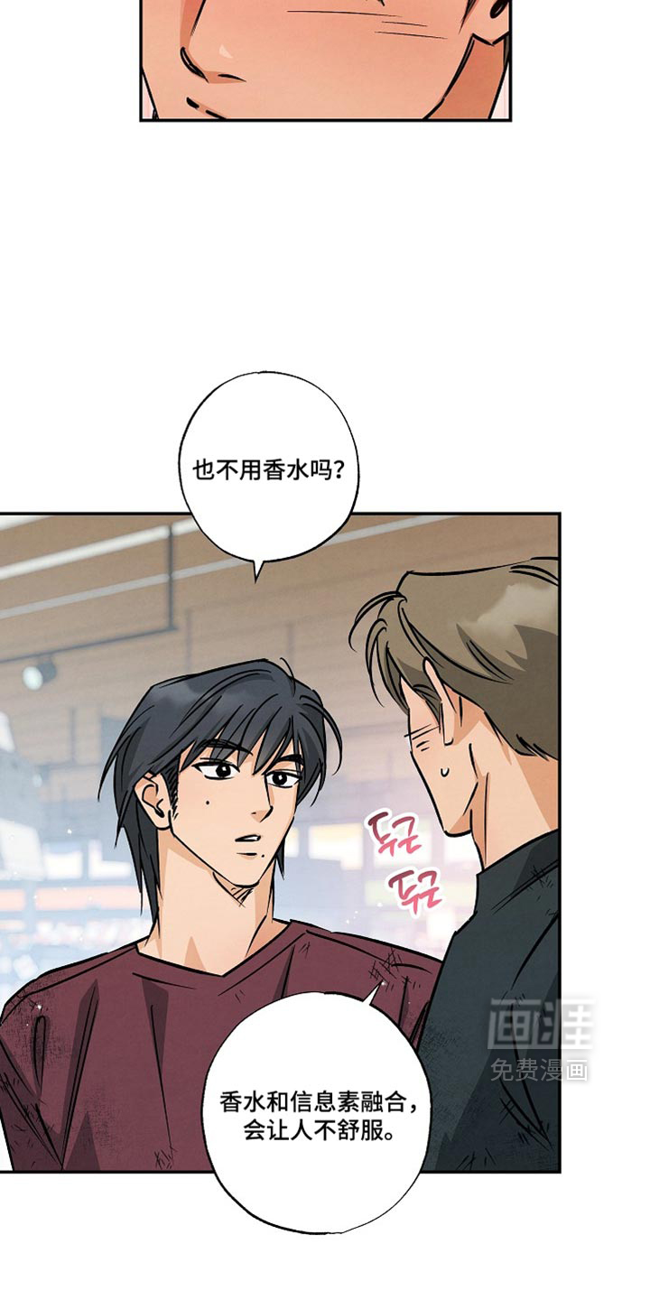 第27话20