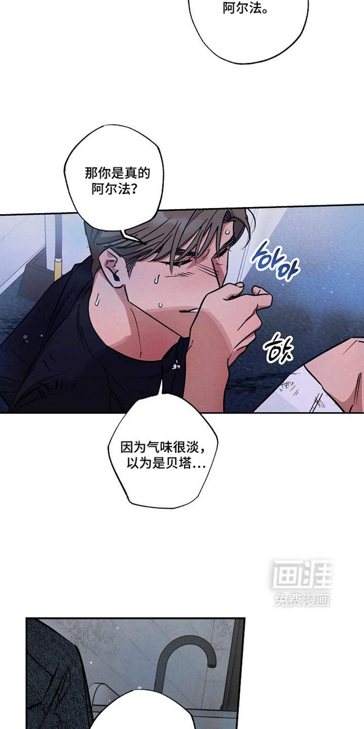 第26话6
