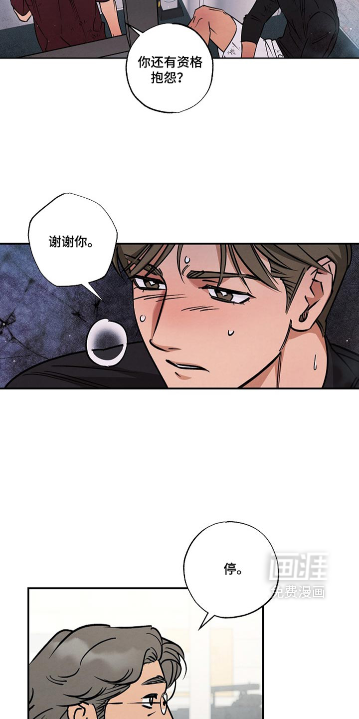 第26话14