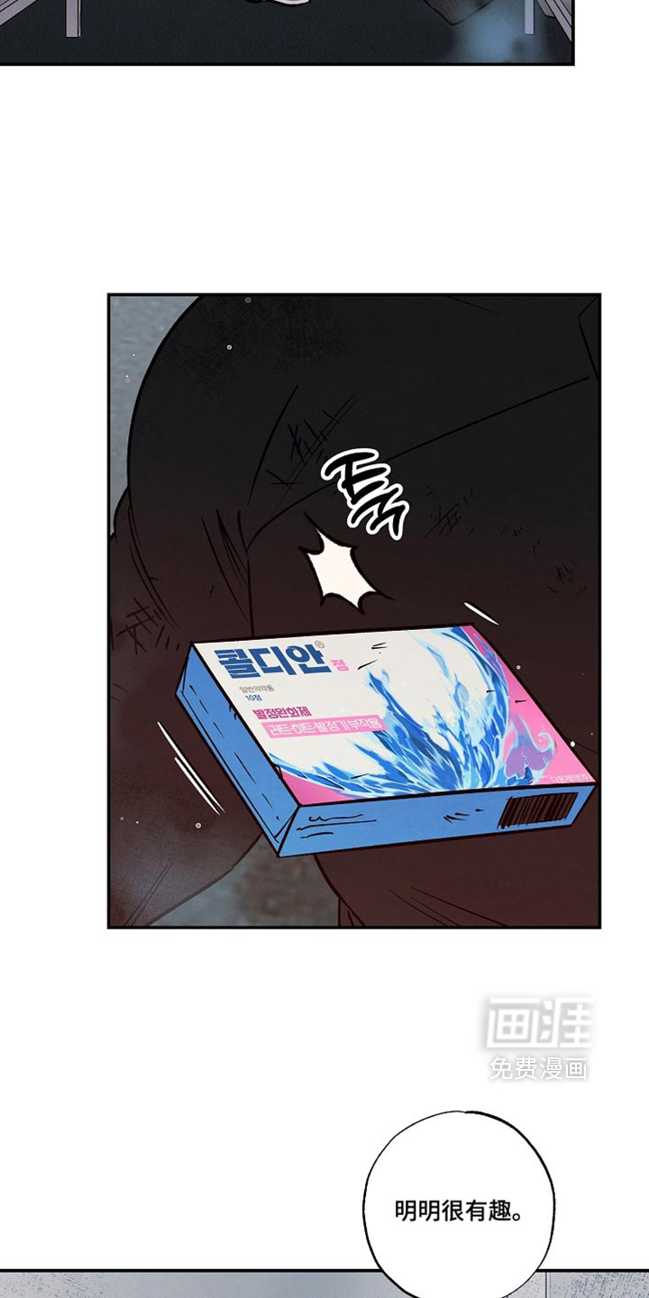 第26话11