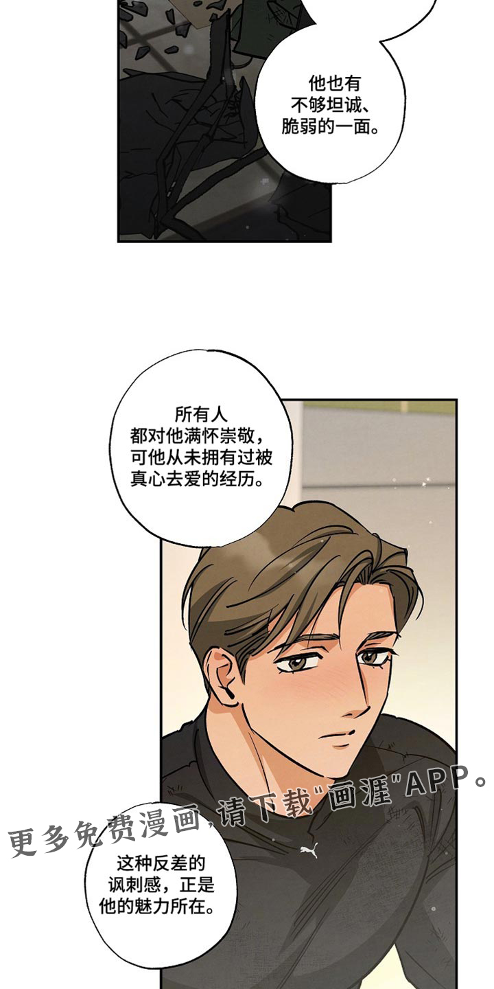 第26话19