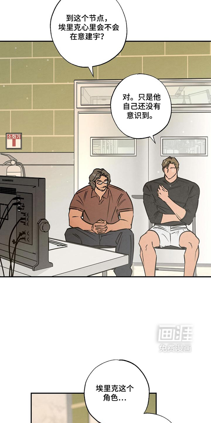 第26话17