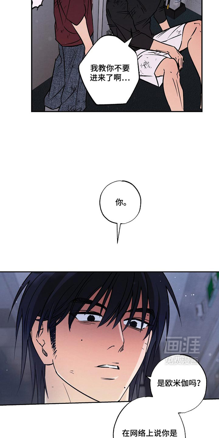 第26话5