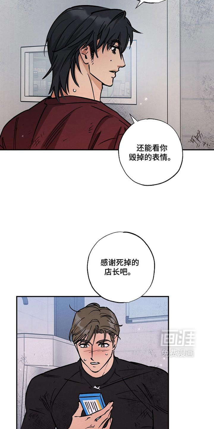 第26话12