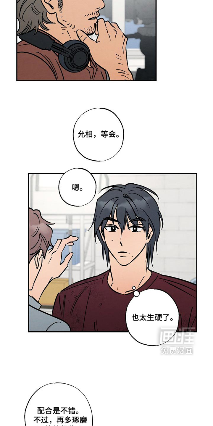 第26话15