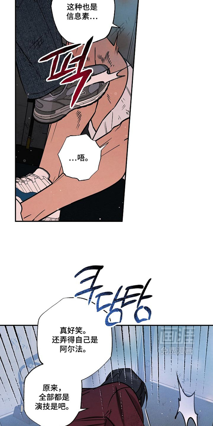 第26话7