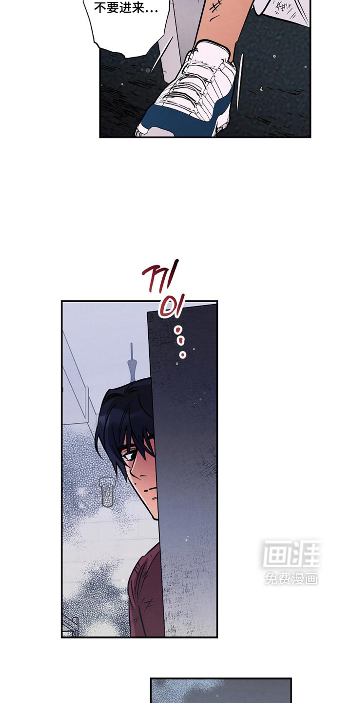 第26话3