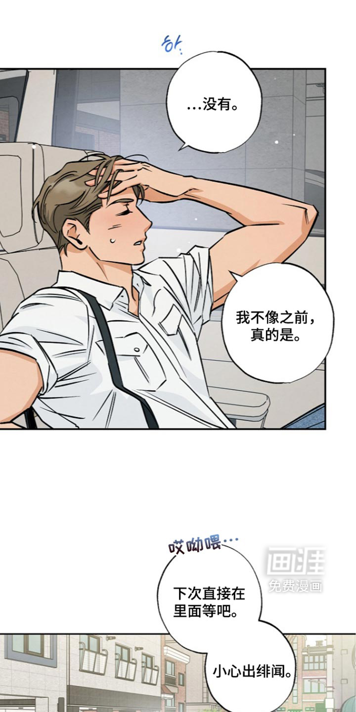 第25话18
