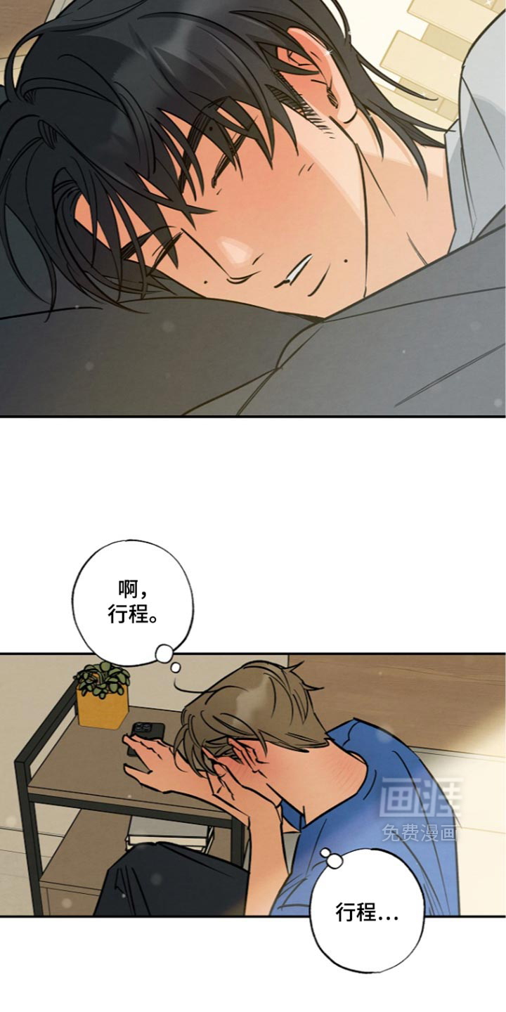 第25话12