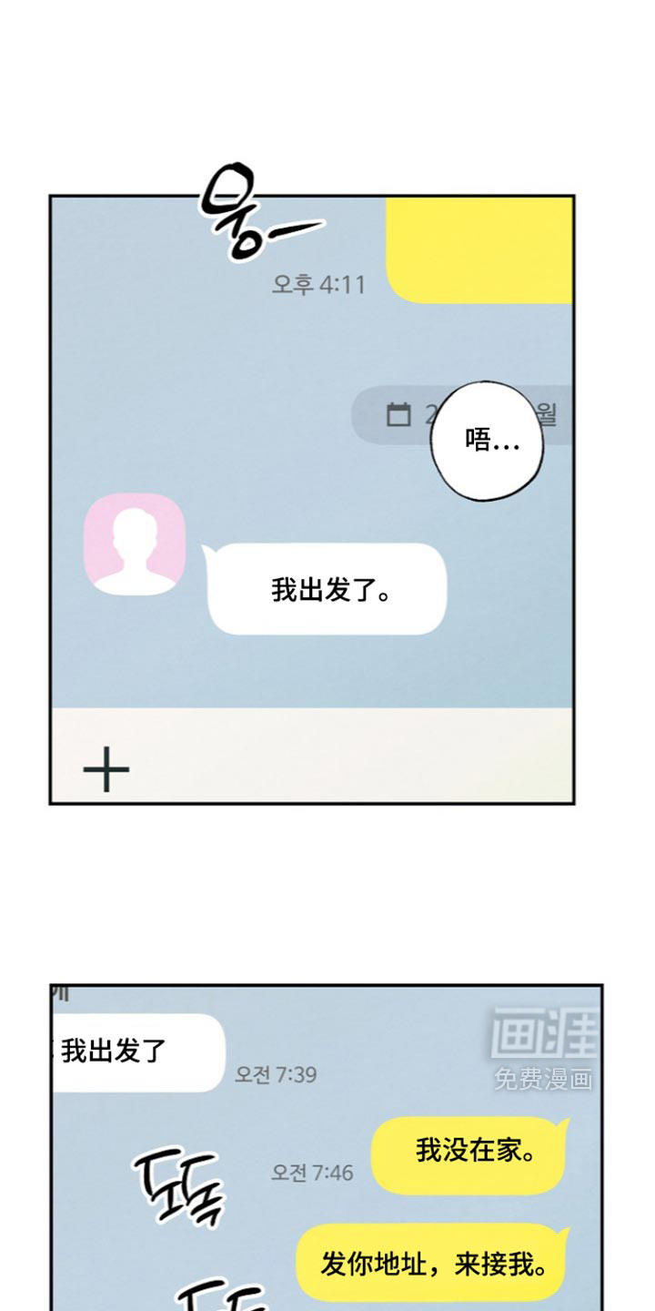 第25话13
