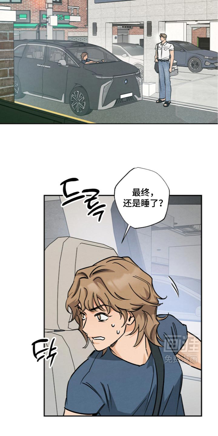 第25话17