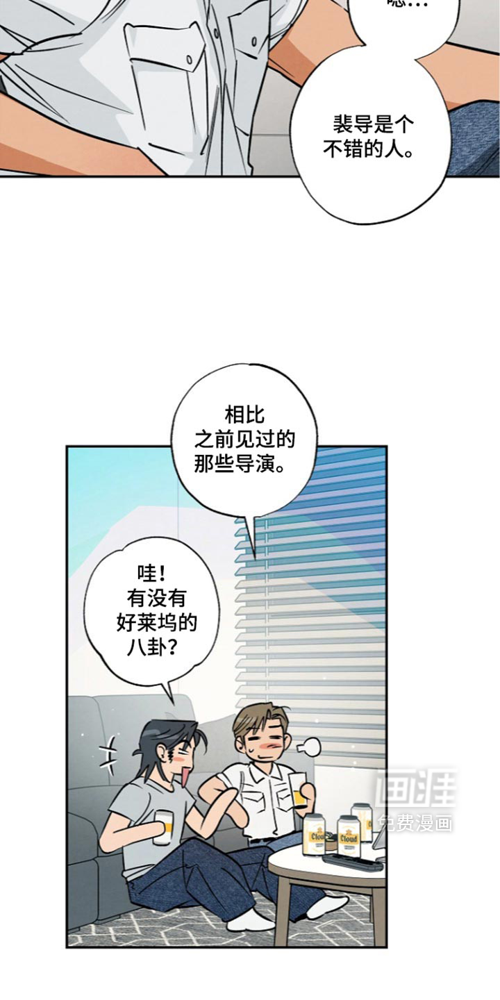 第25话5