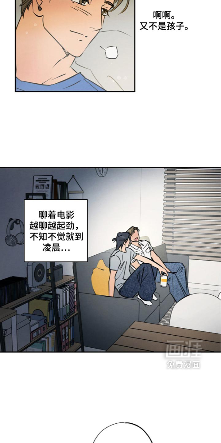 第25话10