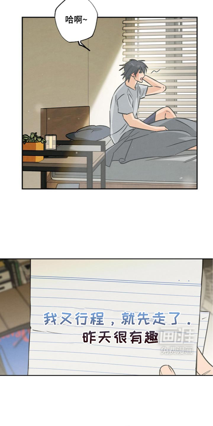 第25话20