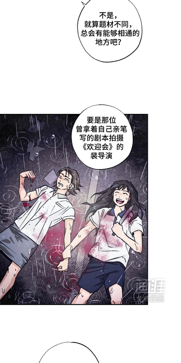 第25话2