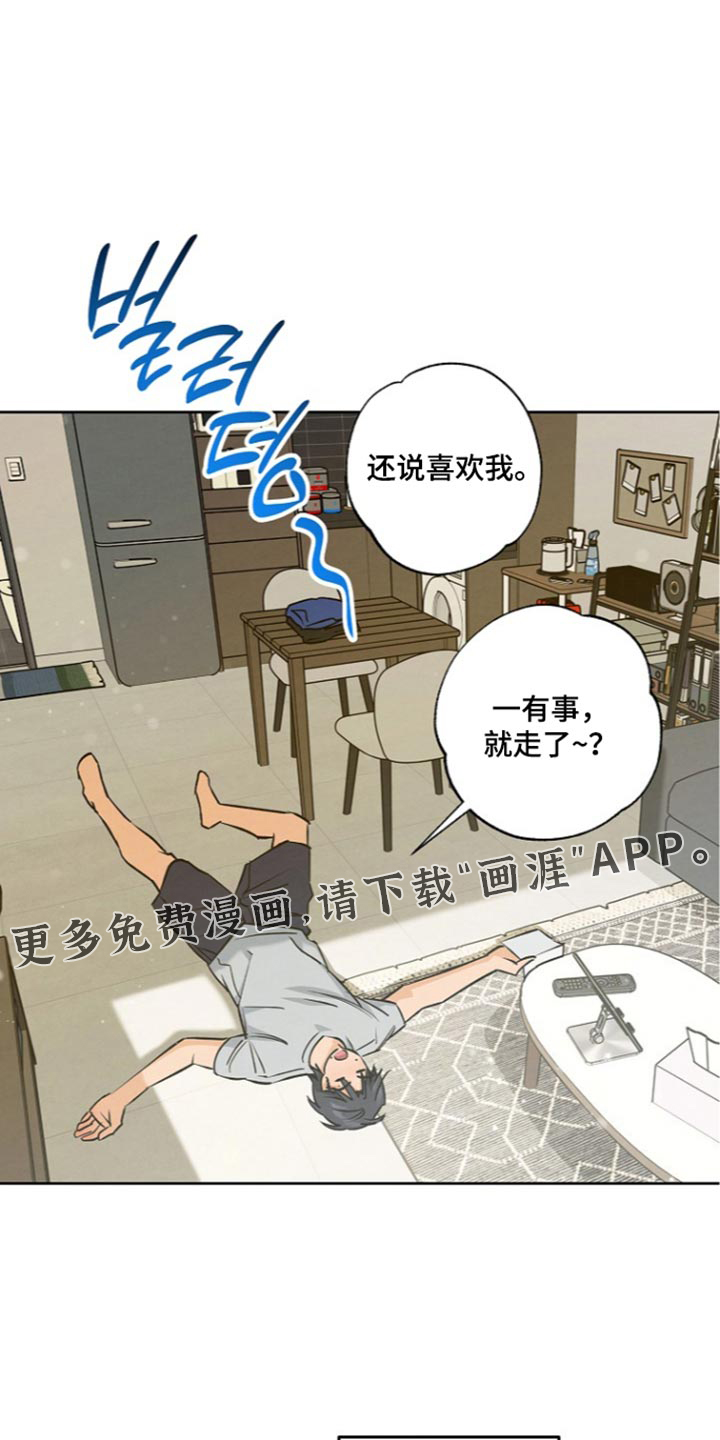 第25话22