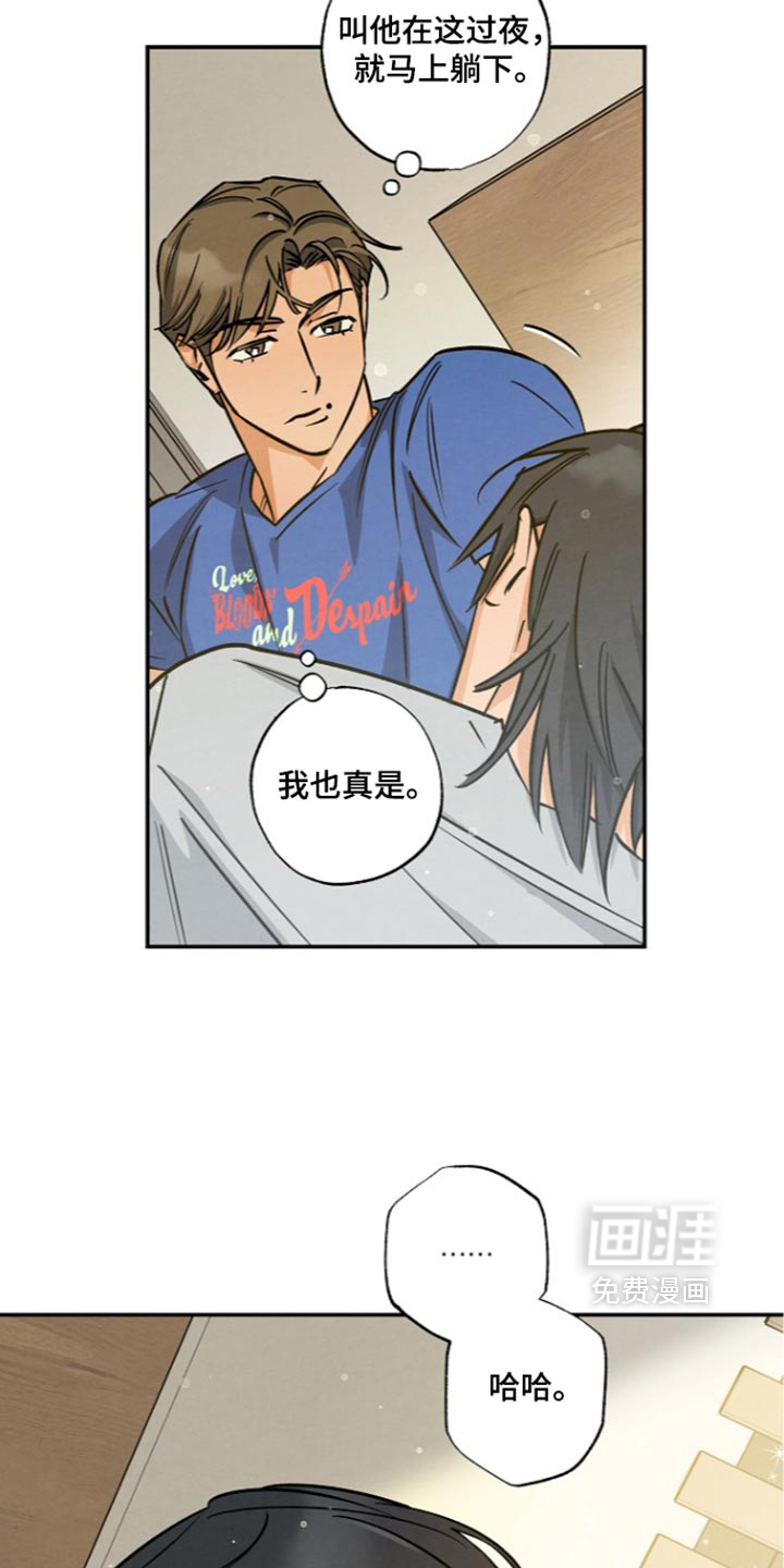 第25话11