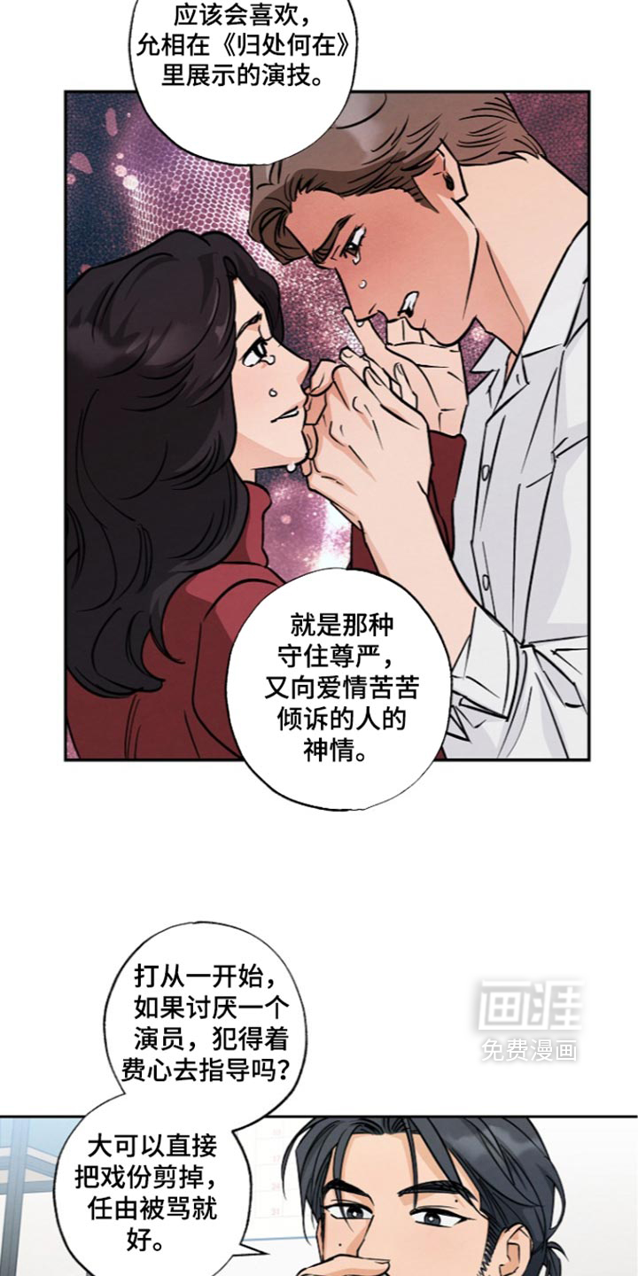 第25话3