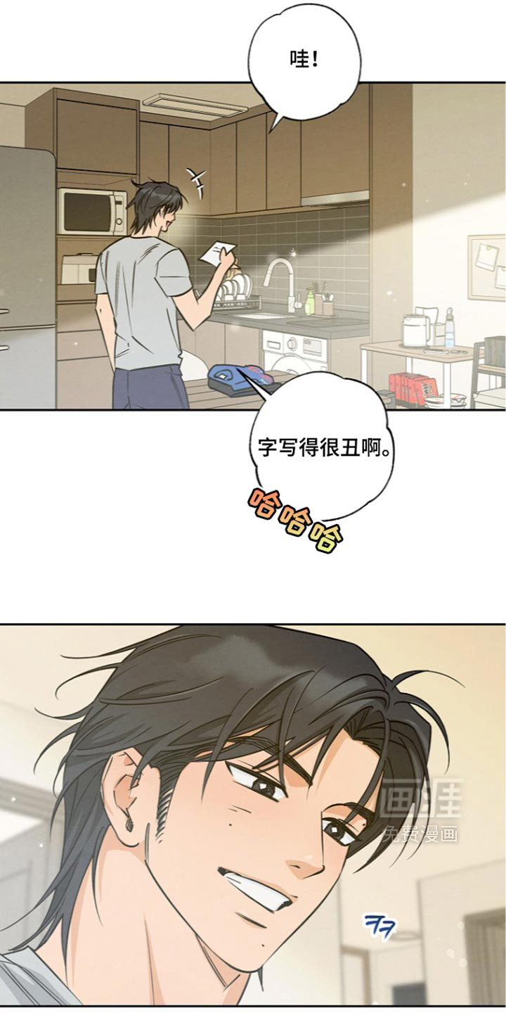 第25话21
