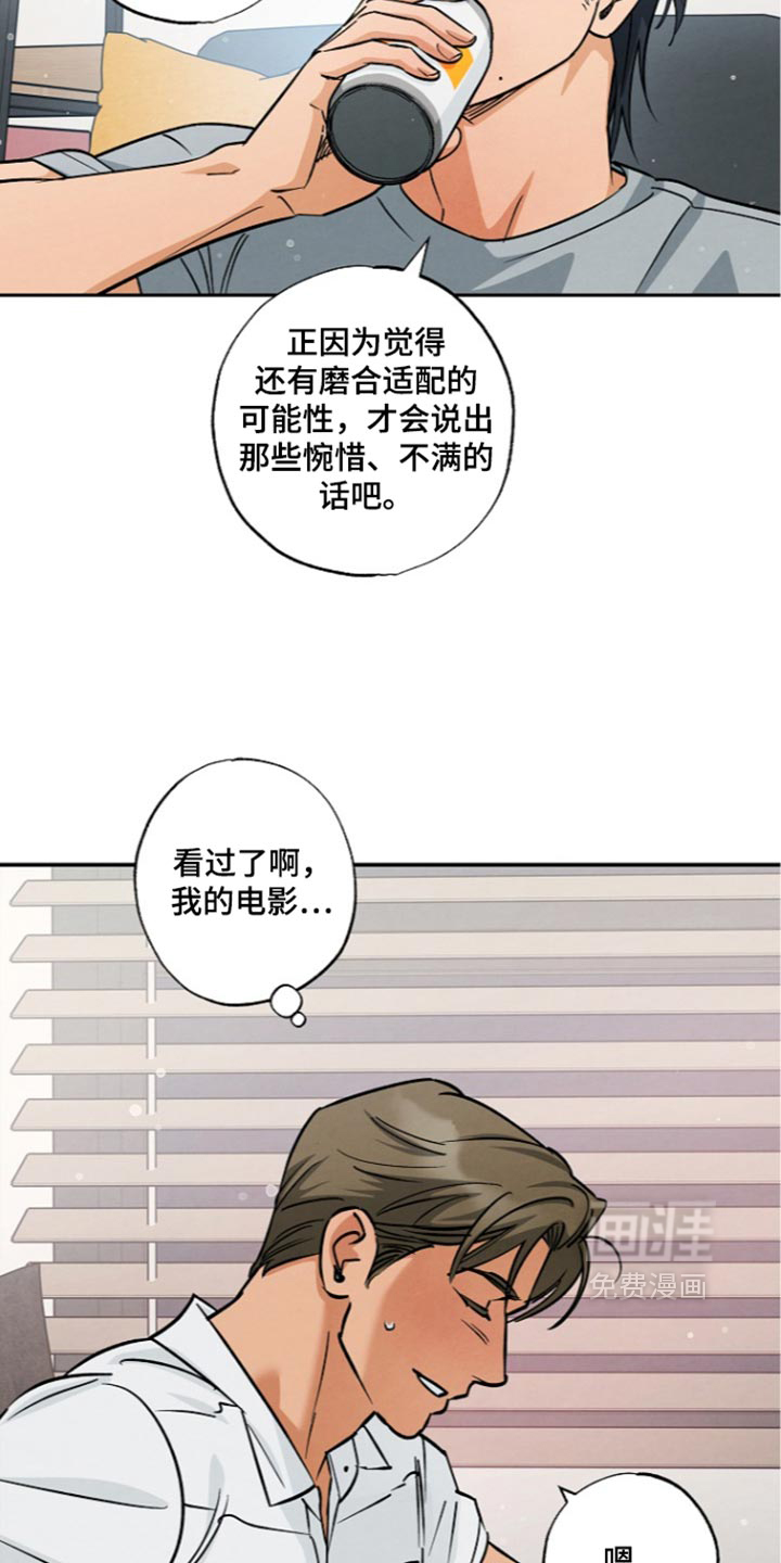 第25话4