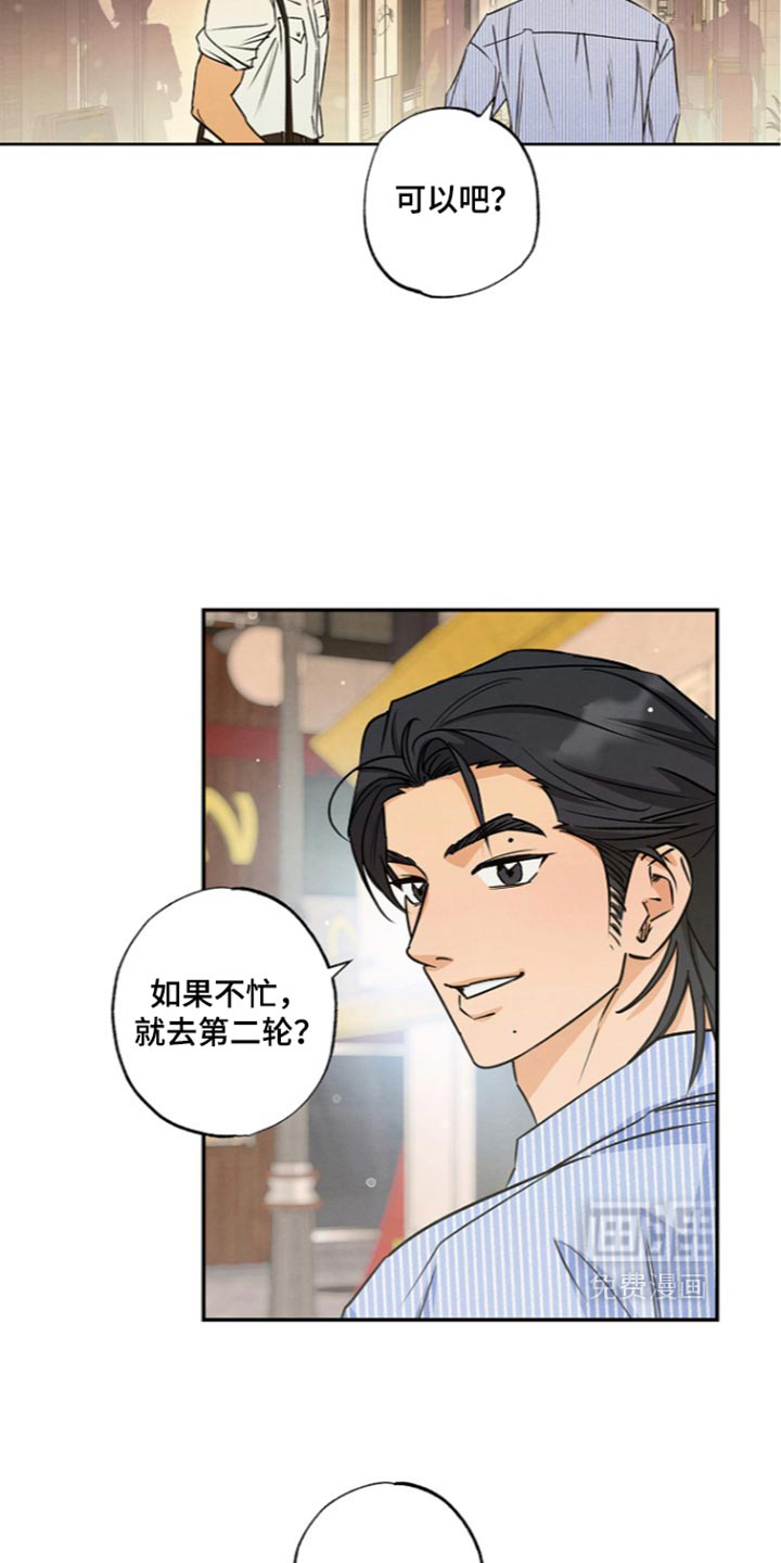 第24话12