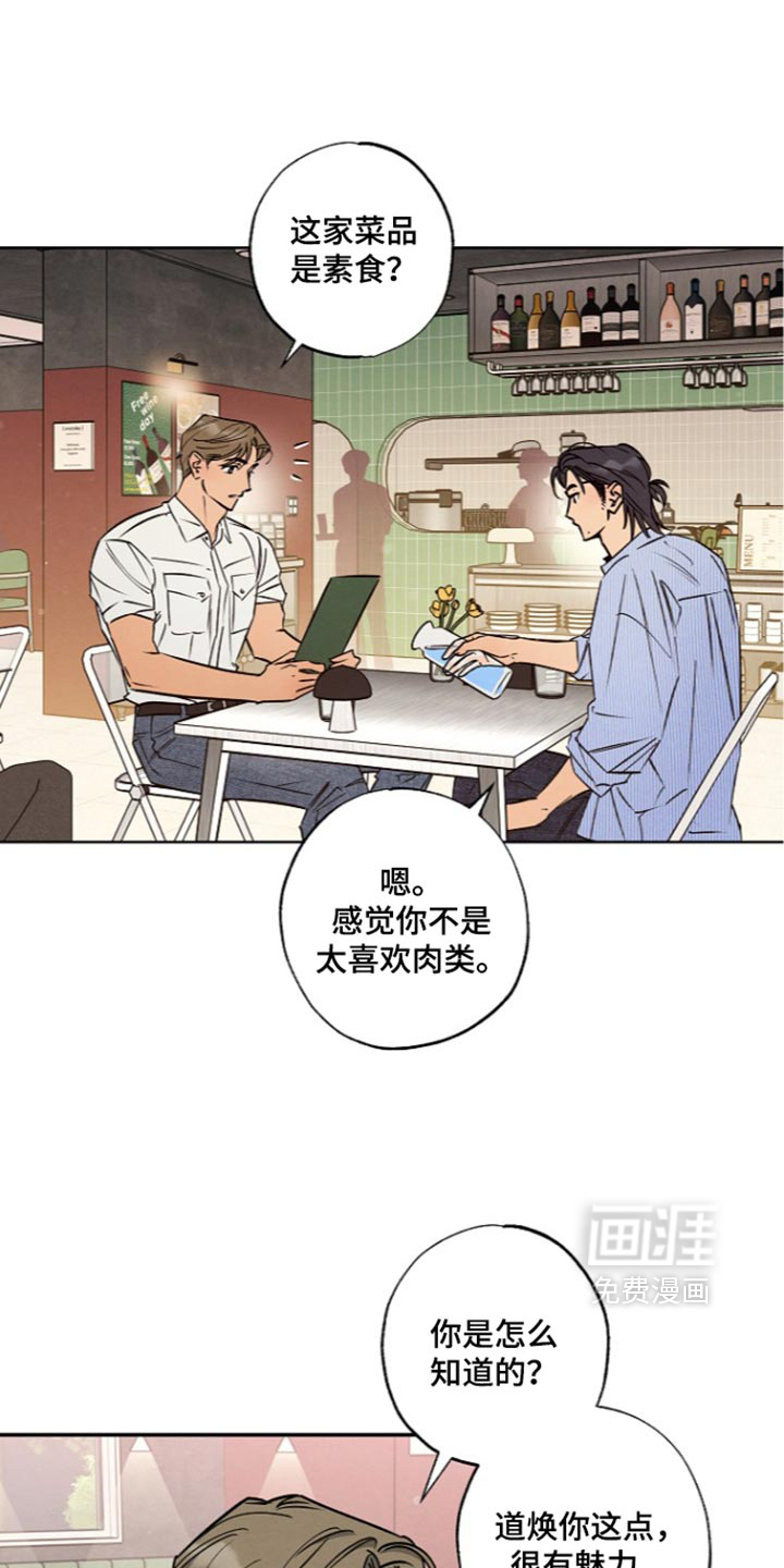 第24话1