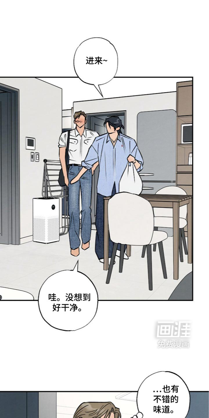 第24话16