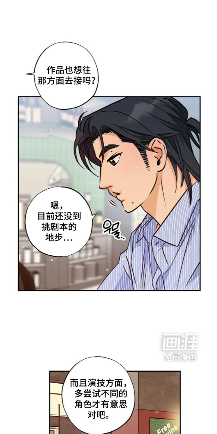 第24话7