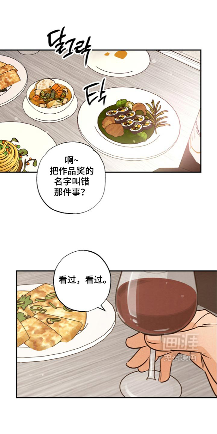 第24话4
