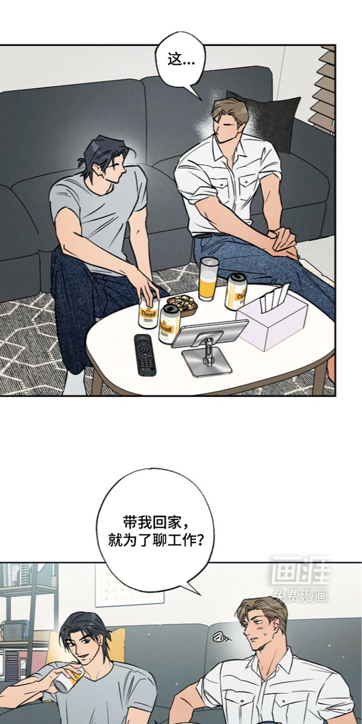 第24话18