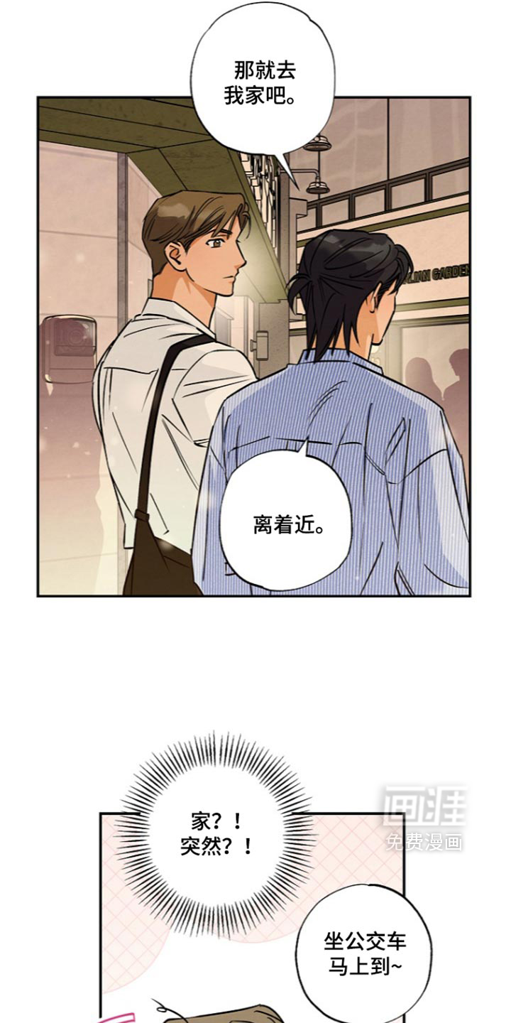 第24话14