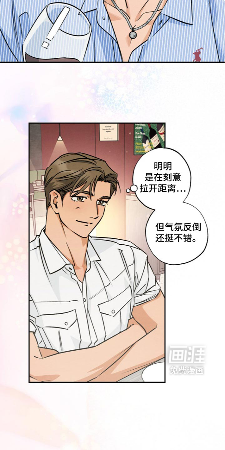 第24话9