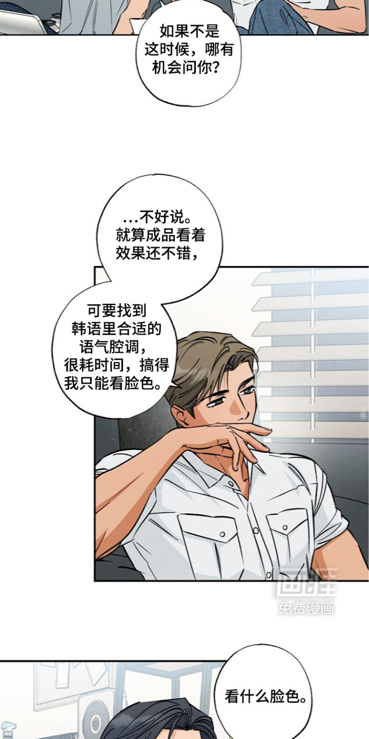 第24话19