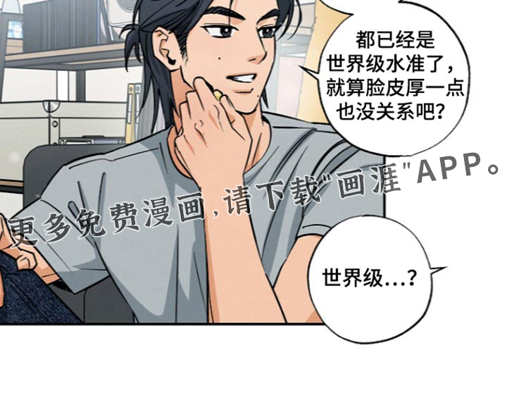 第24话20