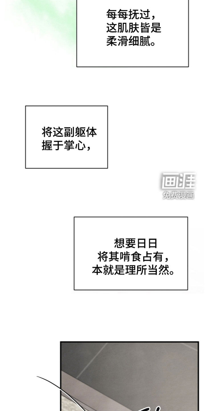 第63话19