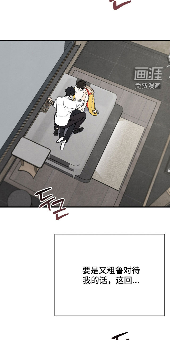 第62话12
