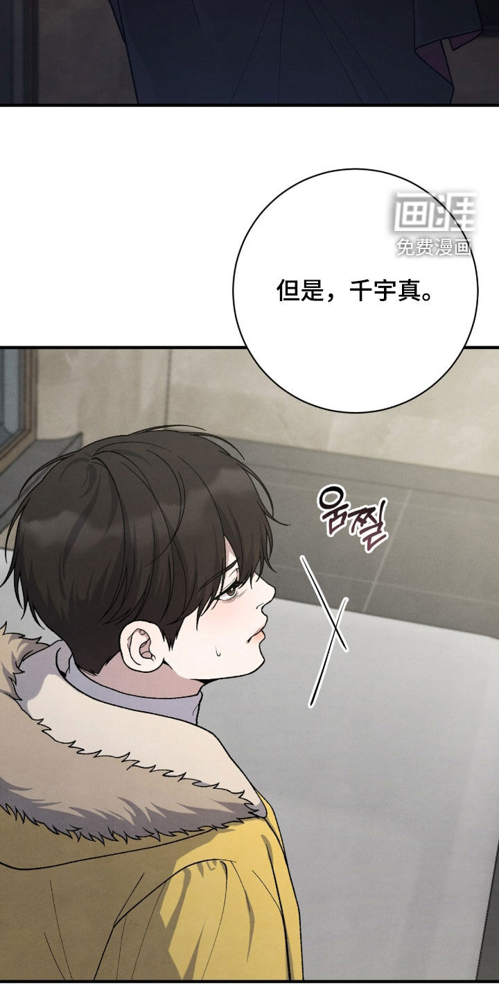 第62话6