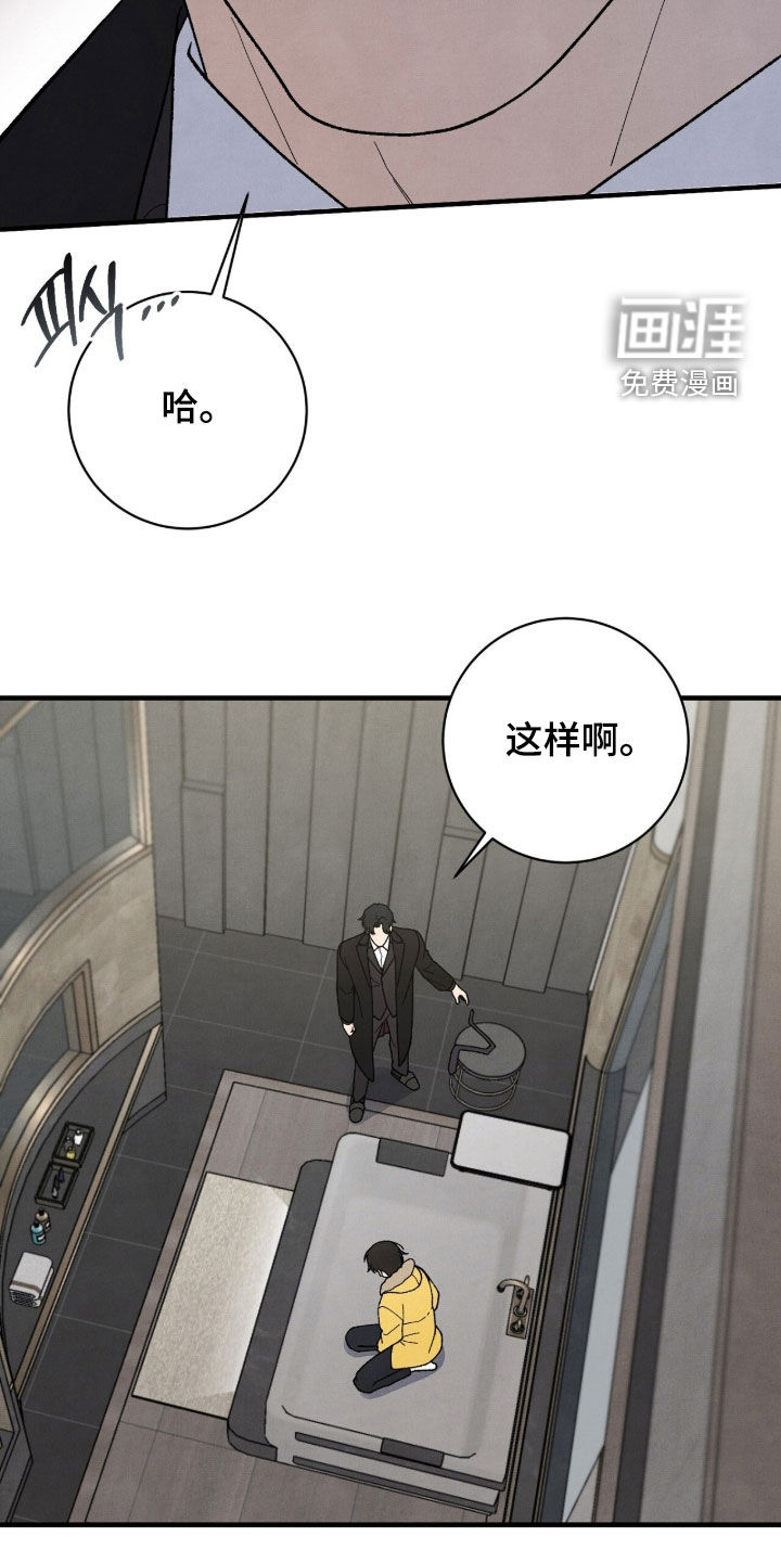 第62话4