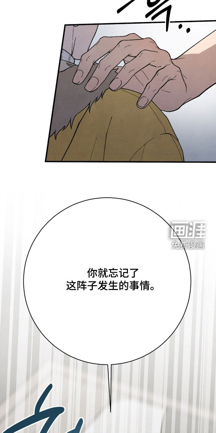 第62话18