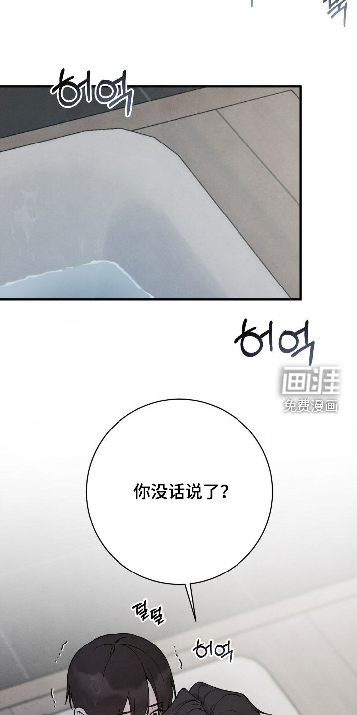 第62话31