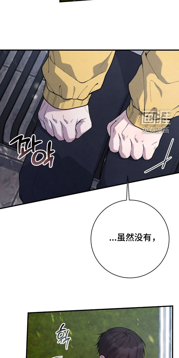 第61话5