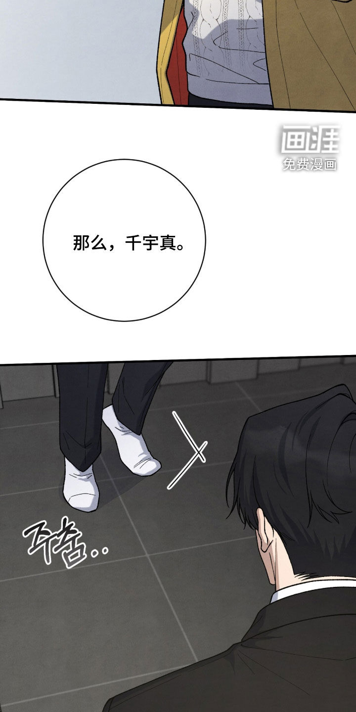 第61话27