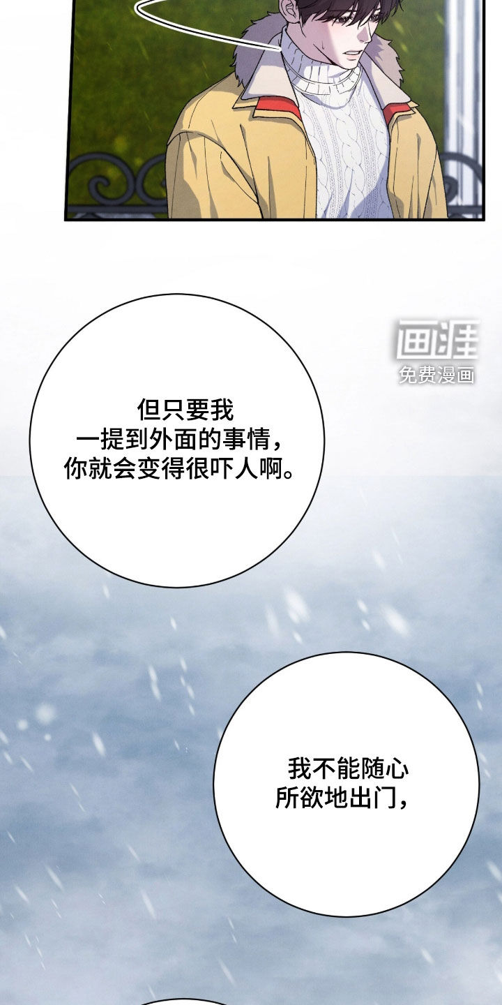 第61话6