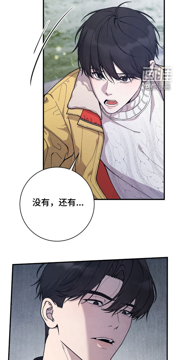 第61话19