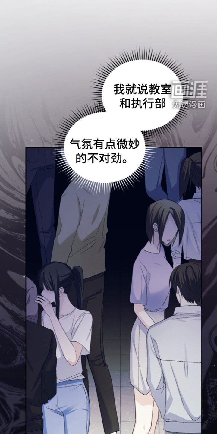 第91话24