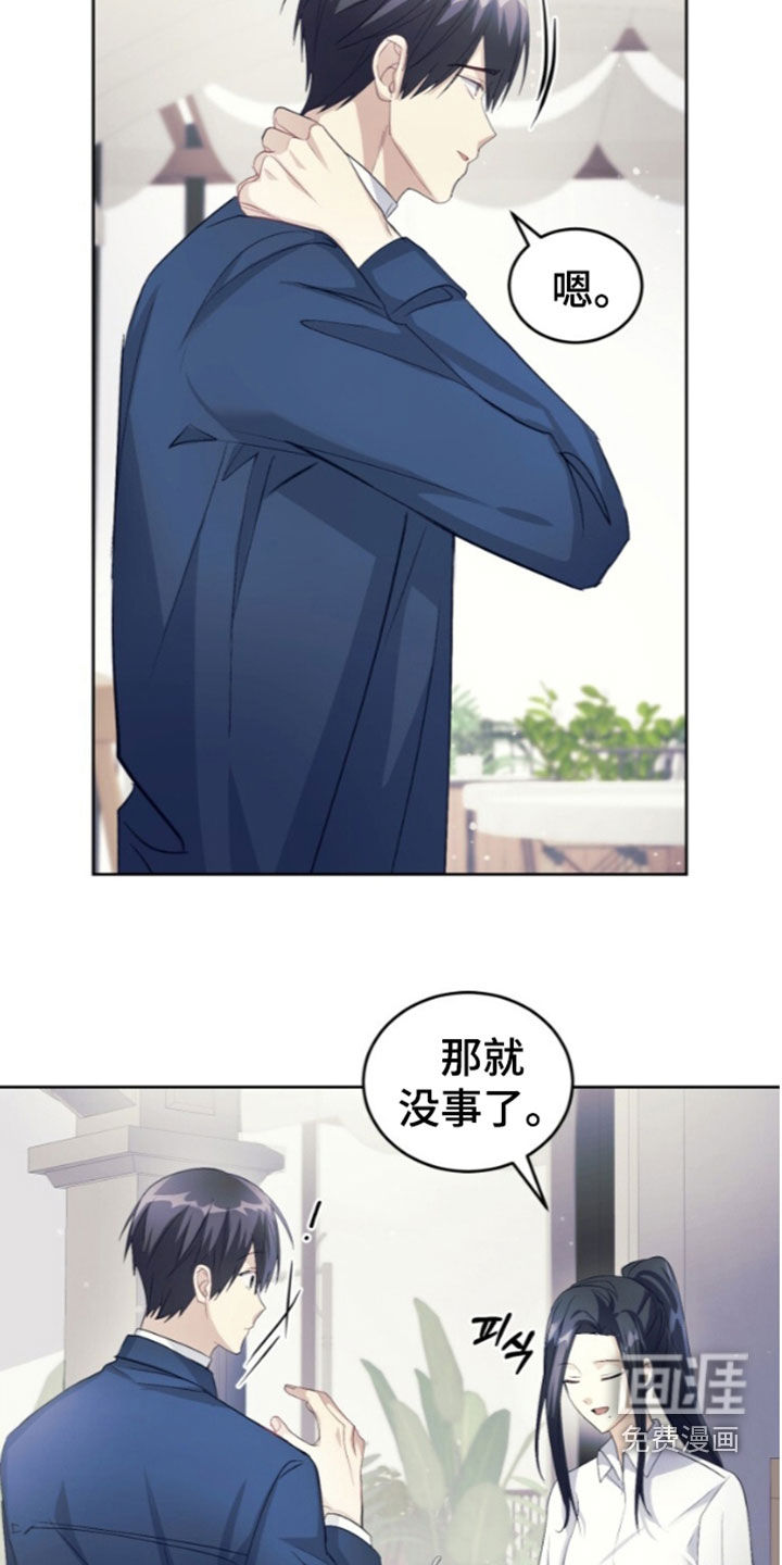 第91话8