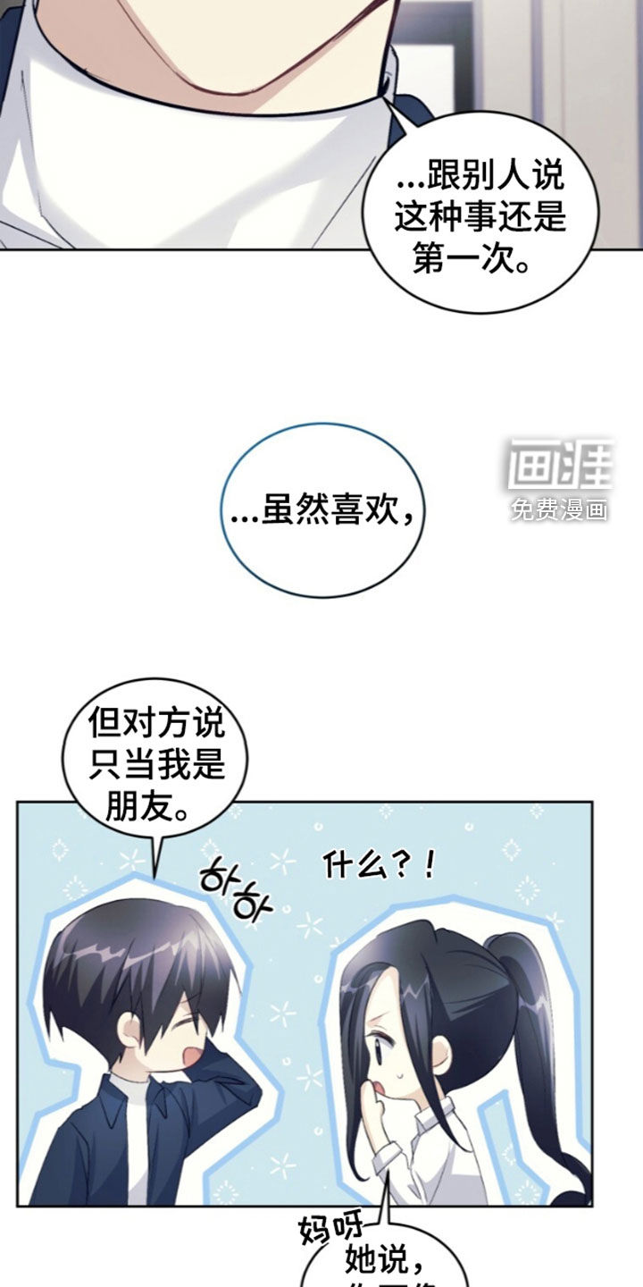 第90话27