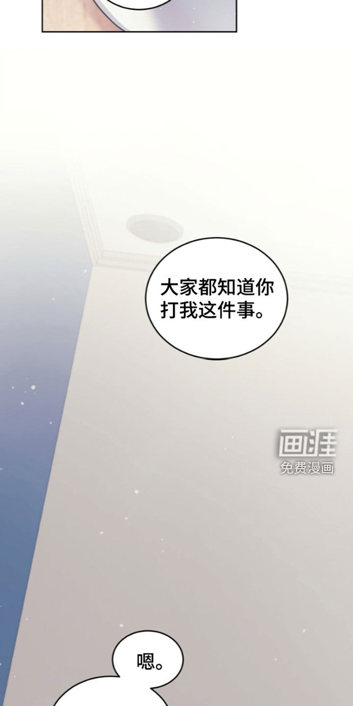 第90话17