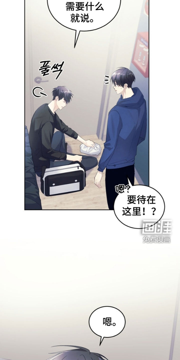 第90话10