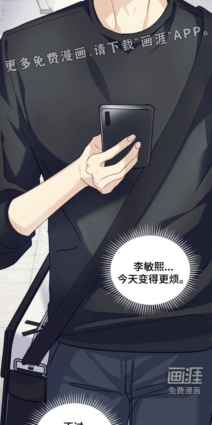 第89话3